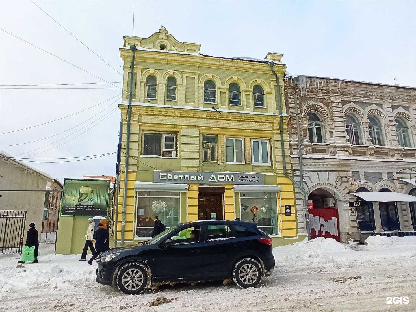 Отзывы на компанию Портьер-А в Самаре c фото - фотография 2 из 2