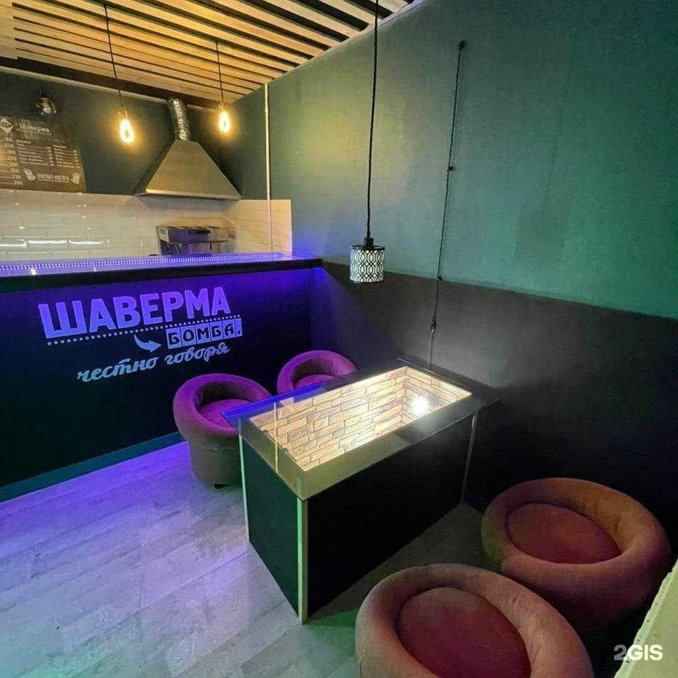 Отзывы на компанию Shaverma Infinite в Великом Новгороде c фото