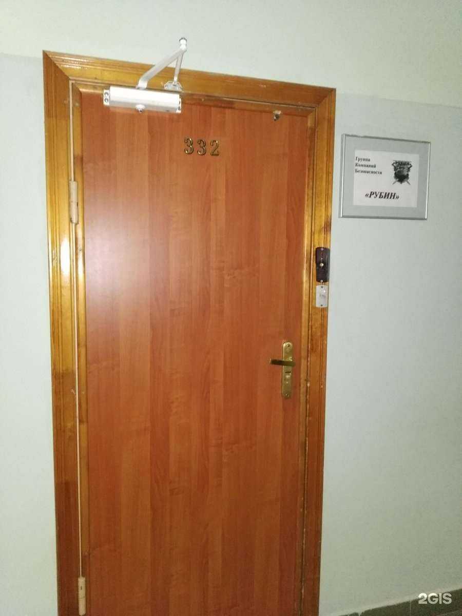 Отзывы на компанию Рубин-Щит в Саратове c фото