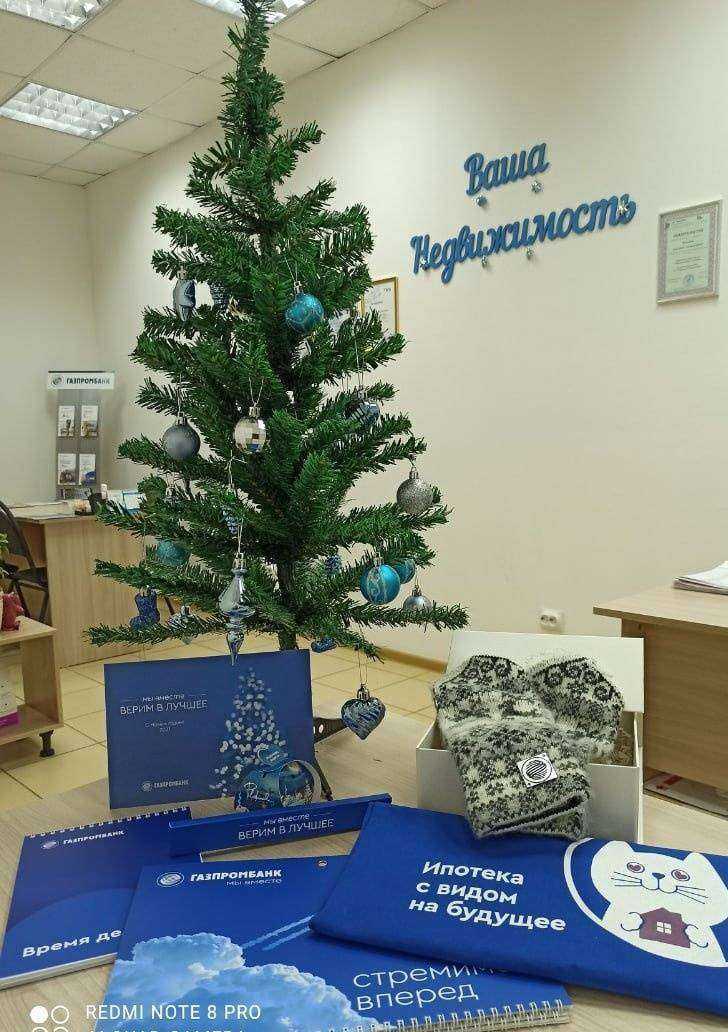 Отзывы на компанию Ваша недвижимость в Костроме c фото