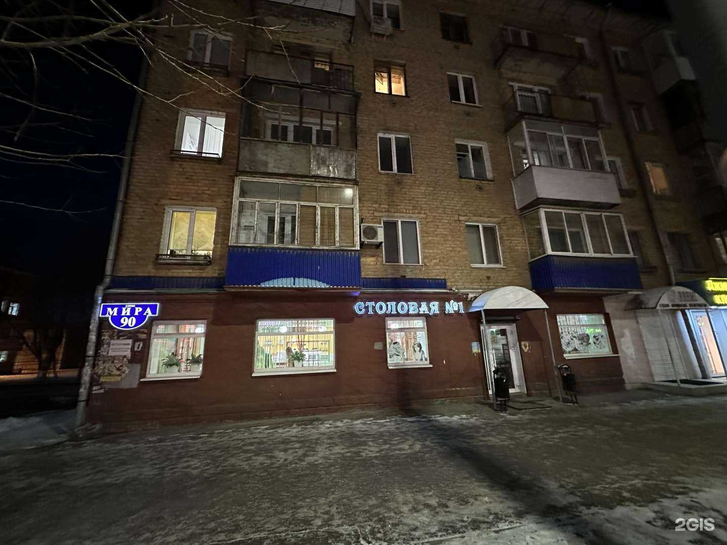 Отзывы на компанию Столовая №1 в г. Пермь c фото