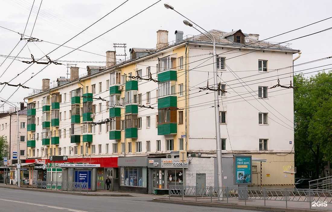 Отзывы на компанию Белье&Колготки в Уфе c фото - фотография 2 из 2