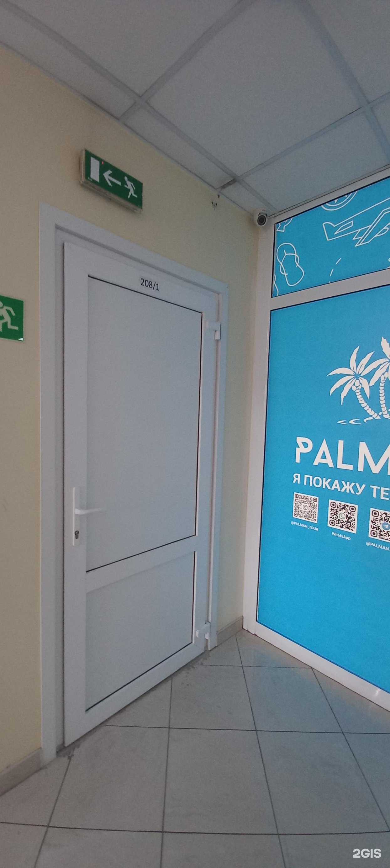 Отзывы на компанию Все будет хорошо в Краснодаре c фото