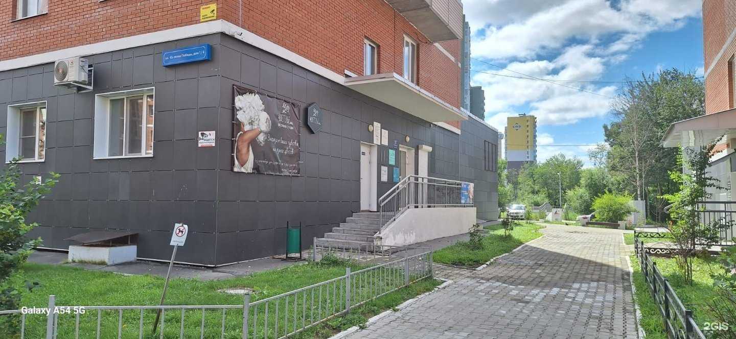 Отзывы на компанию Успех в г. Хабаровск c фото