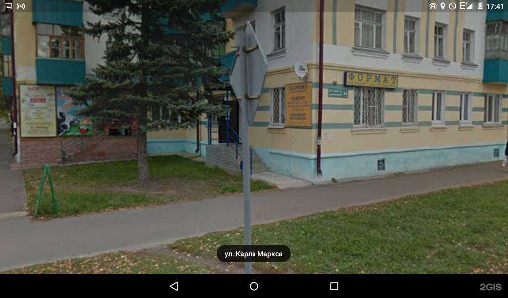 Отзывы на компанию Формат в г. Зеленодольск c фото