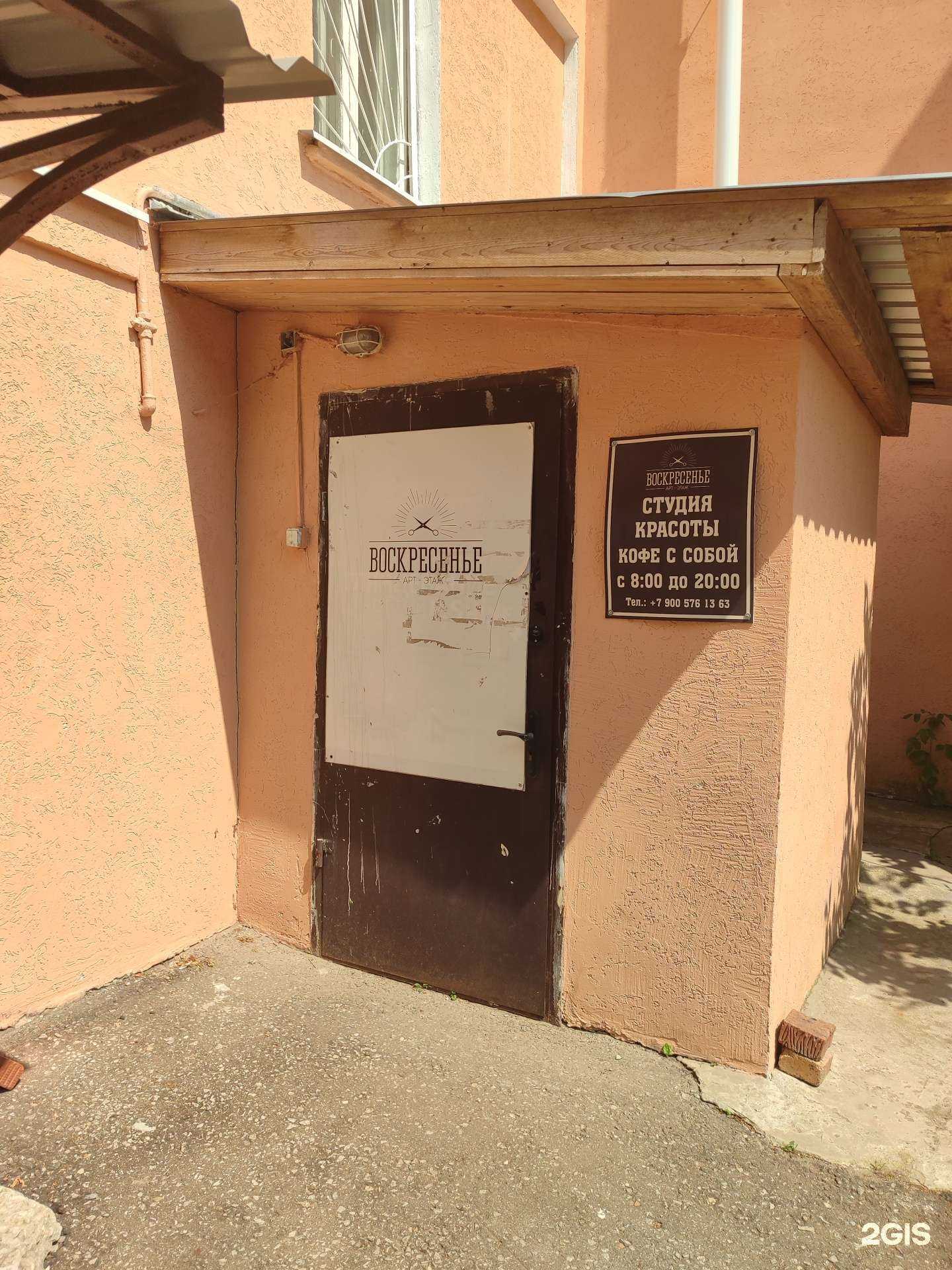 Отзывы на компанию Арт-этаж воскресенье в Калуге c фото