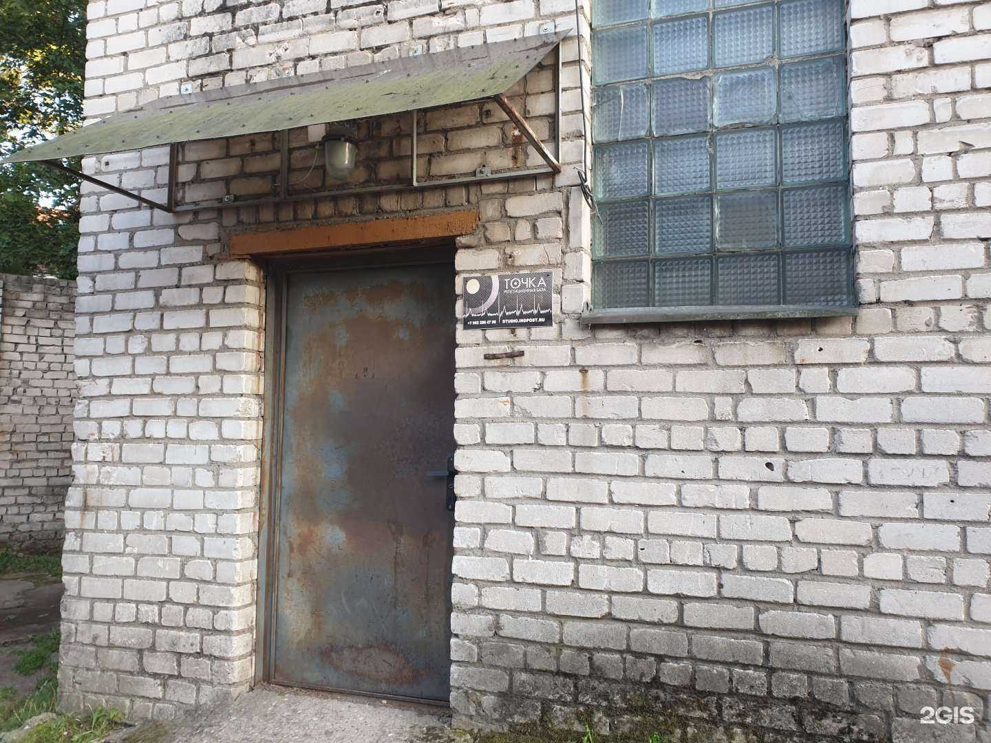 Отзывы на компанию Точка в Калининграде c фото