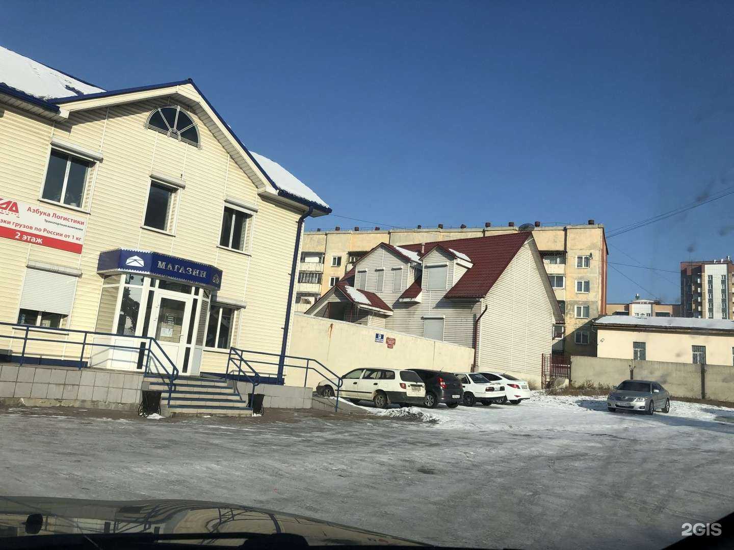 Отзывы на компанию Диагональ в Улан-Удэ c фото - фотография 2 из 2