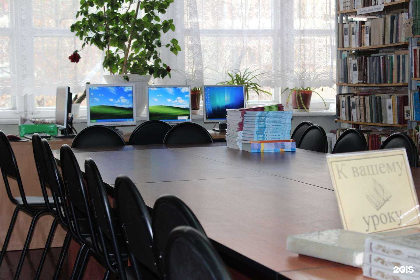 Отзывы на компанию Средняя школа №22 в г. Курган c фото