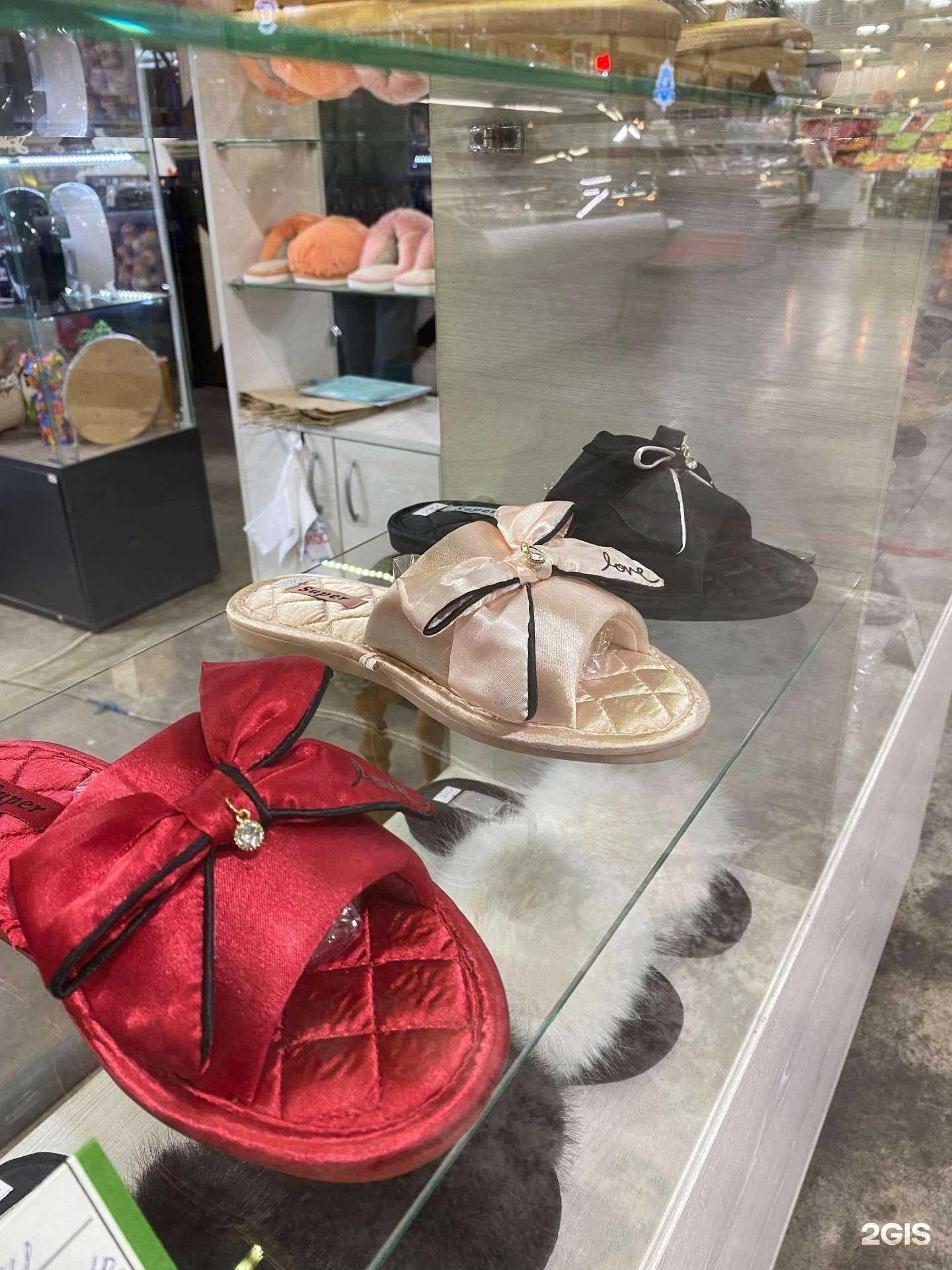 Отзывы на компанию Магазин по продаже домашних тапочек в Барнауле c фото