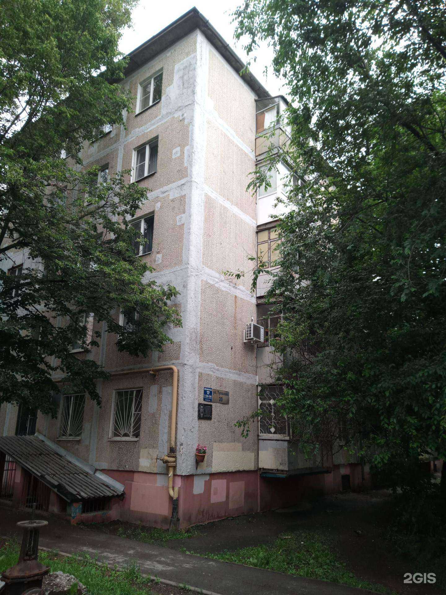 Отзывы на компанию Южная аптека в Ростове-на-Дону c фото - фотография 2 из 2