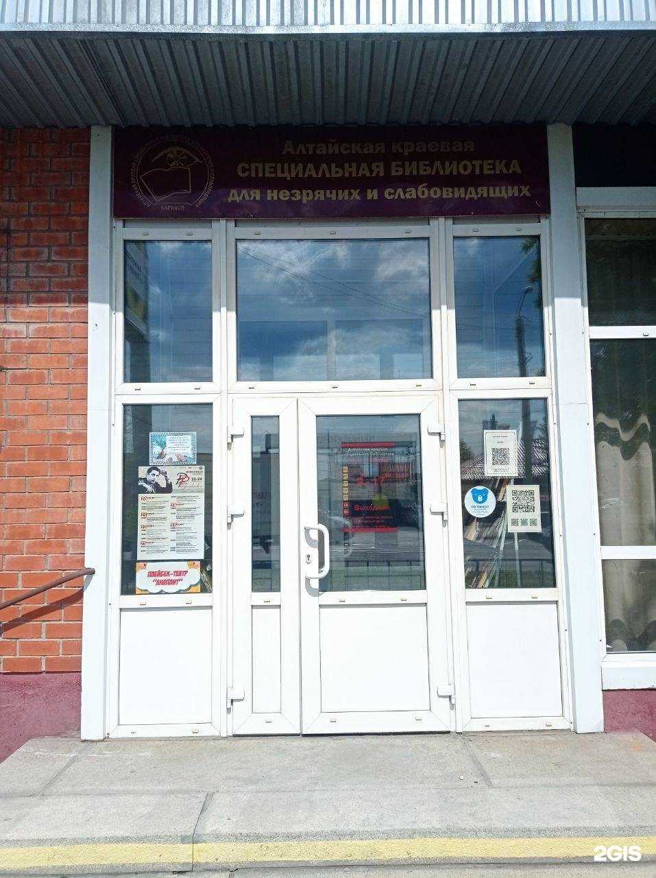 Отзывы на компанию Анапаит в Барнауле c фото