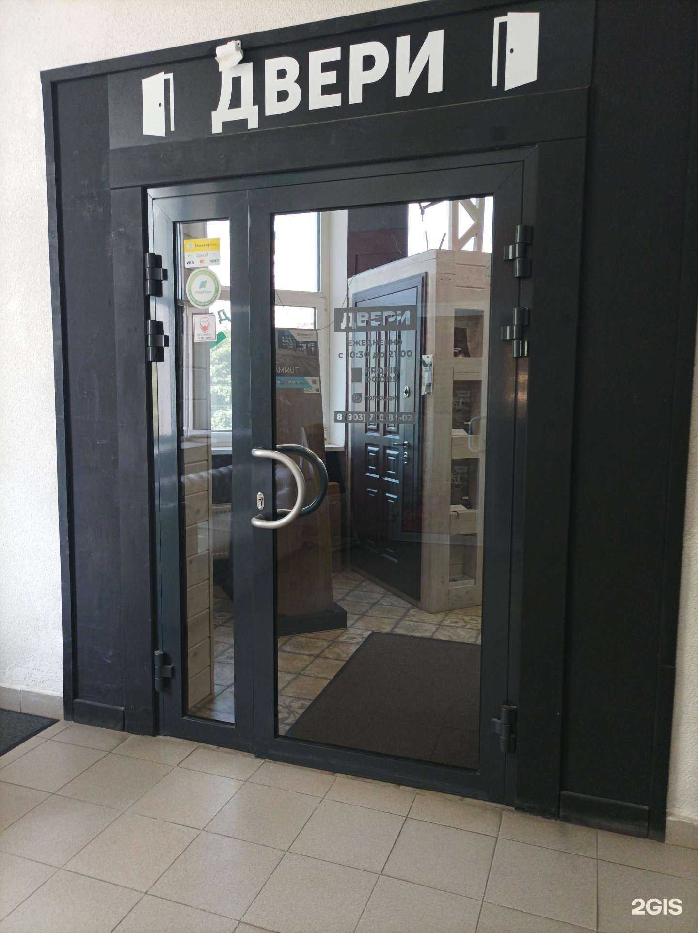 Отзывы на компанию Гардиан в Пушкине c фото