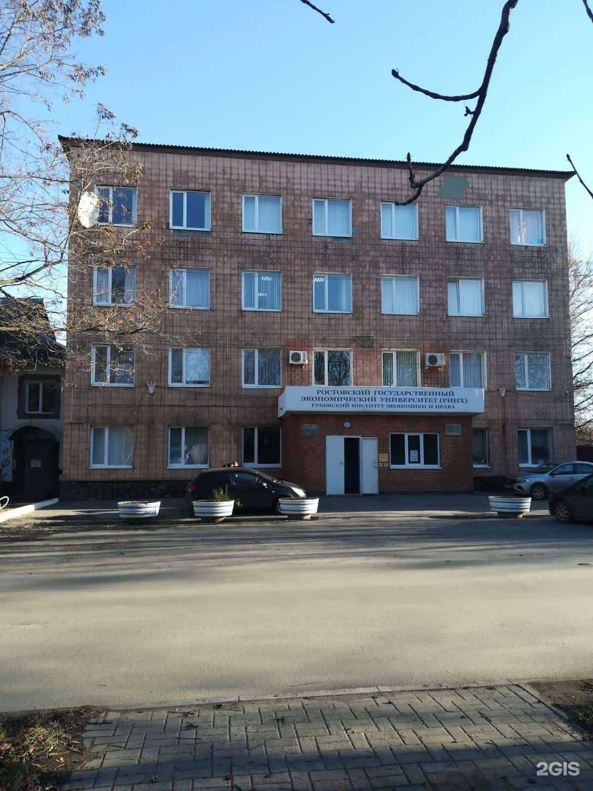 Отзывы на компанию Тату-студия в г. Гуково c фото