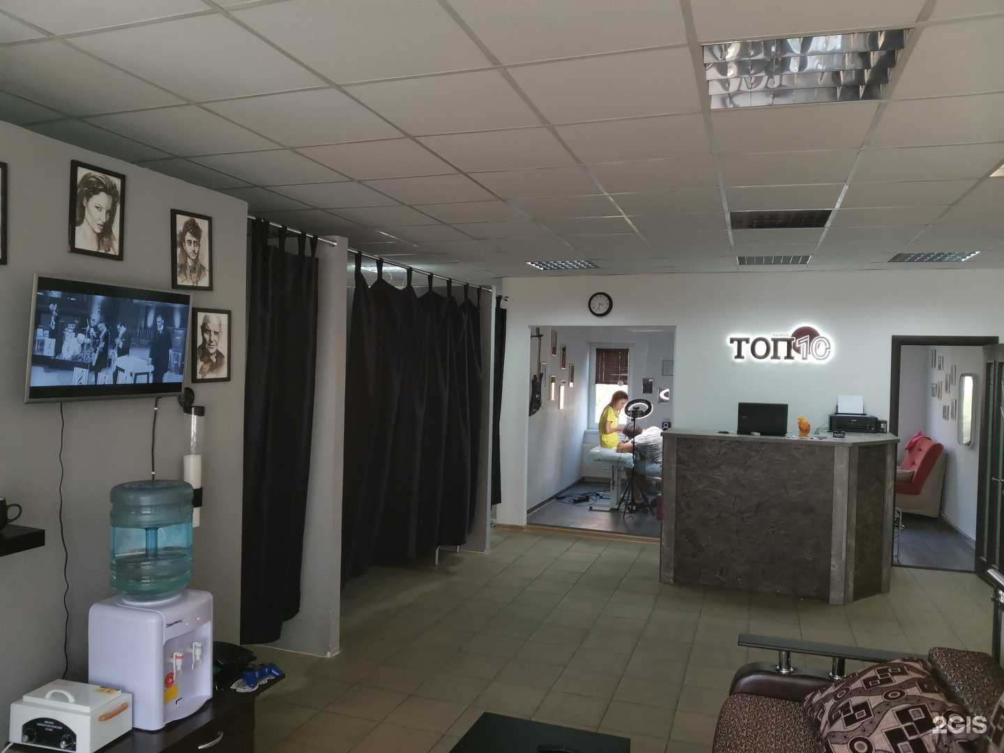 Отзывы на компанию Топ10 в Таганроге c фото