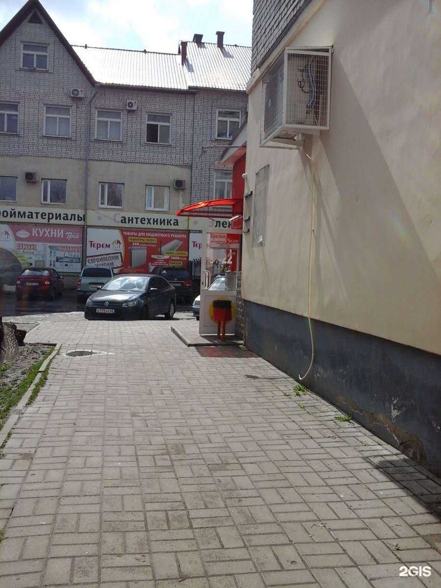 Отзывы на компанию Красное&Белое в г. Тамбов c фото