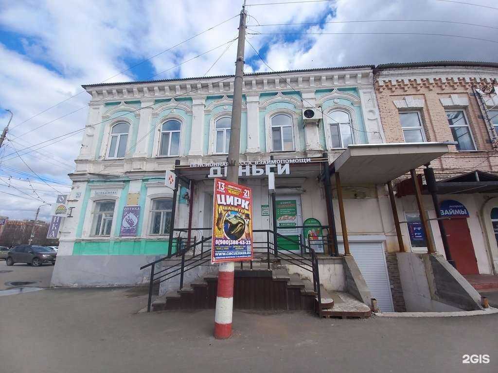 Отзывы на компанию Облака в Димитровграде c фото - фотография 2 из 2