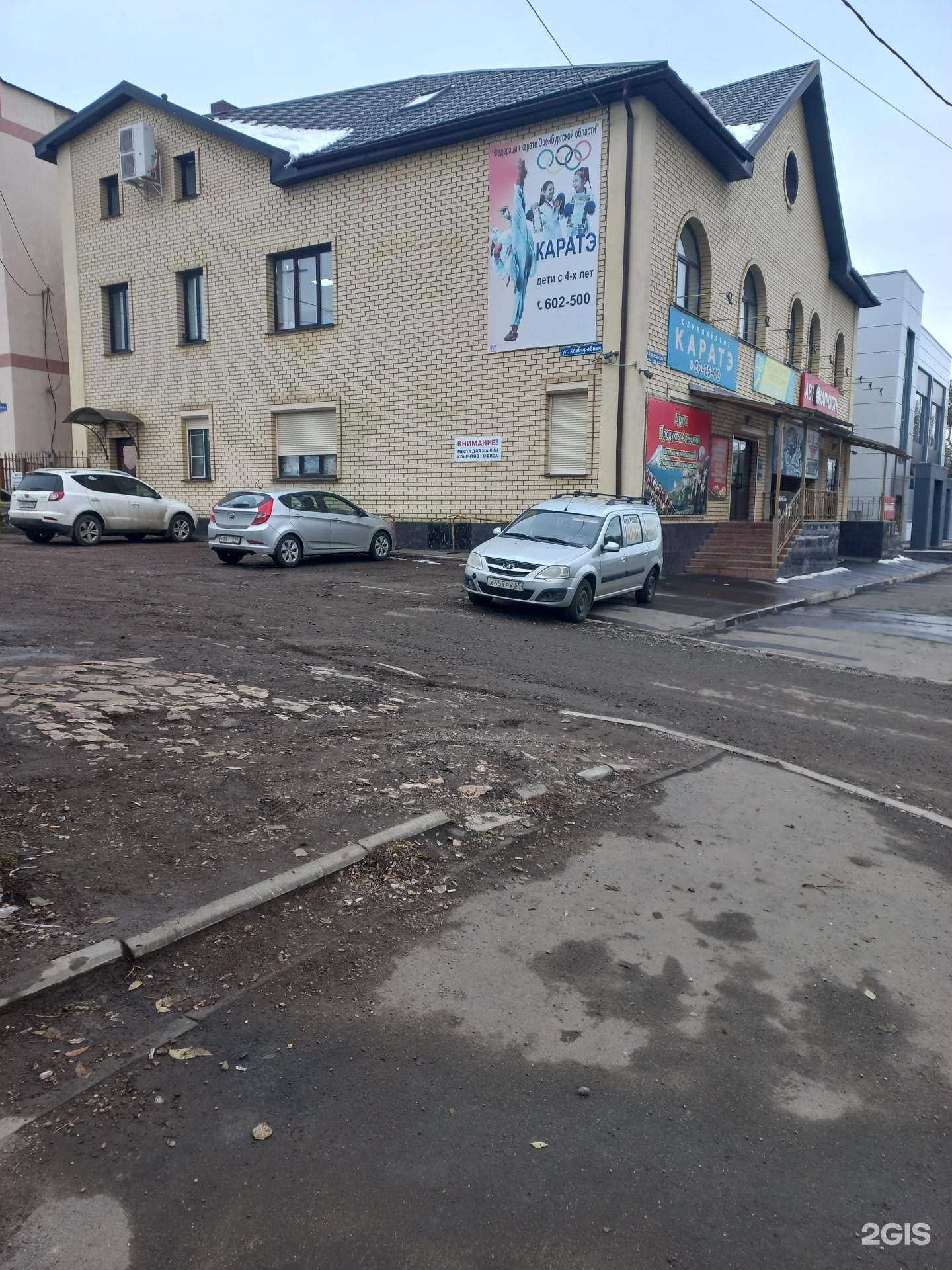 Отзывы на компанию Армейский магазин в Оренбурге c фото - фотография 2 из 2