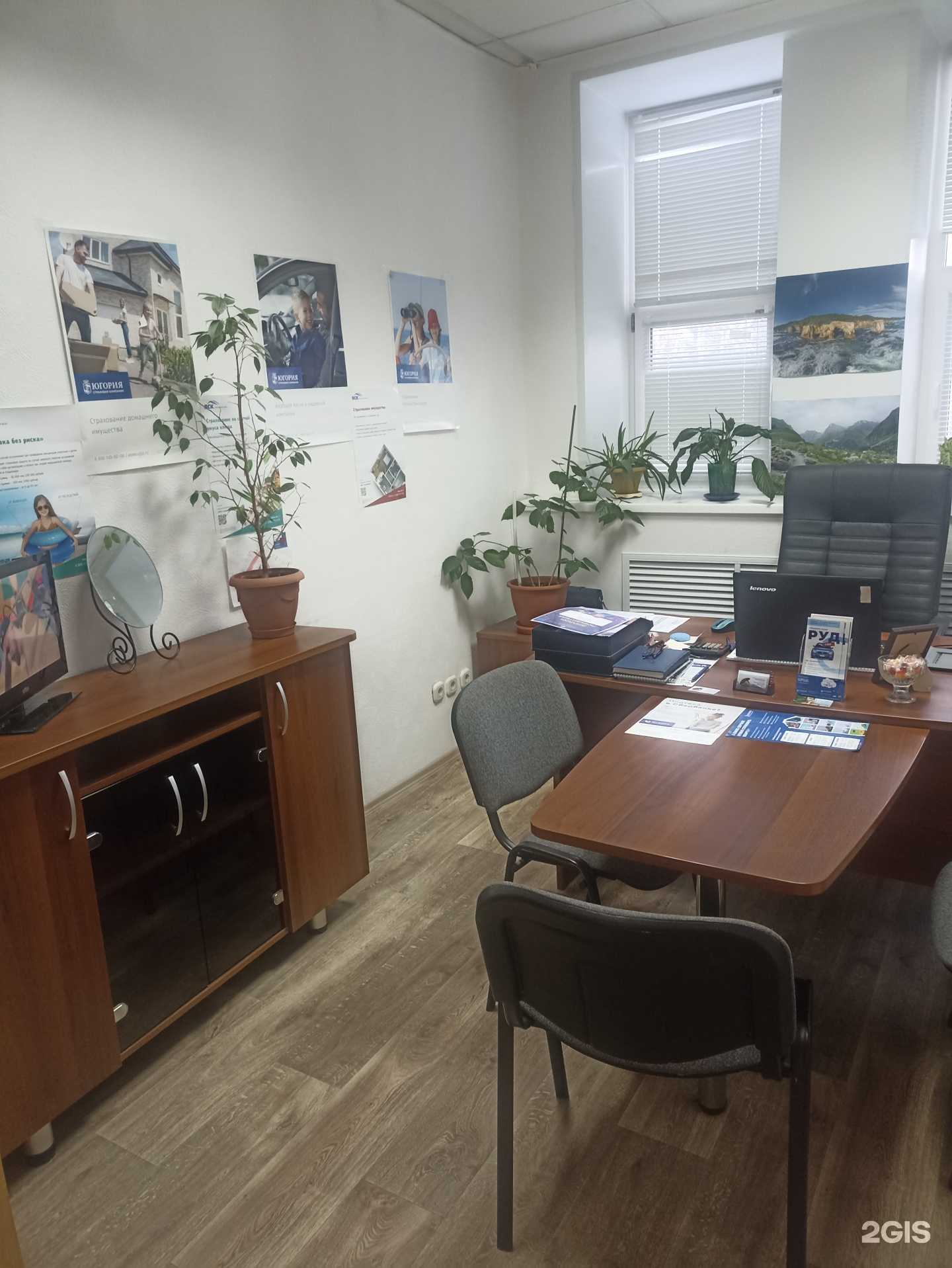 Отзывы на компанию Страховой агент в Стрежевое c фото