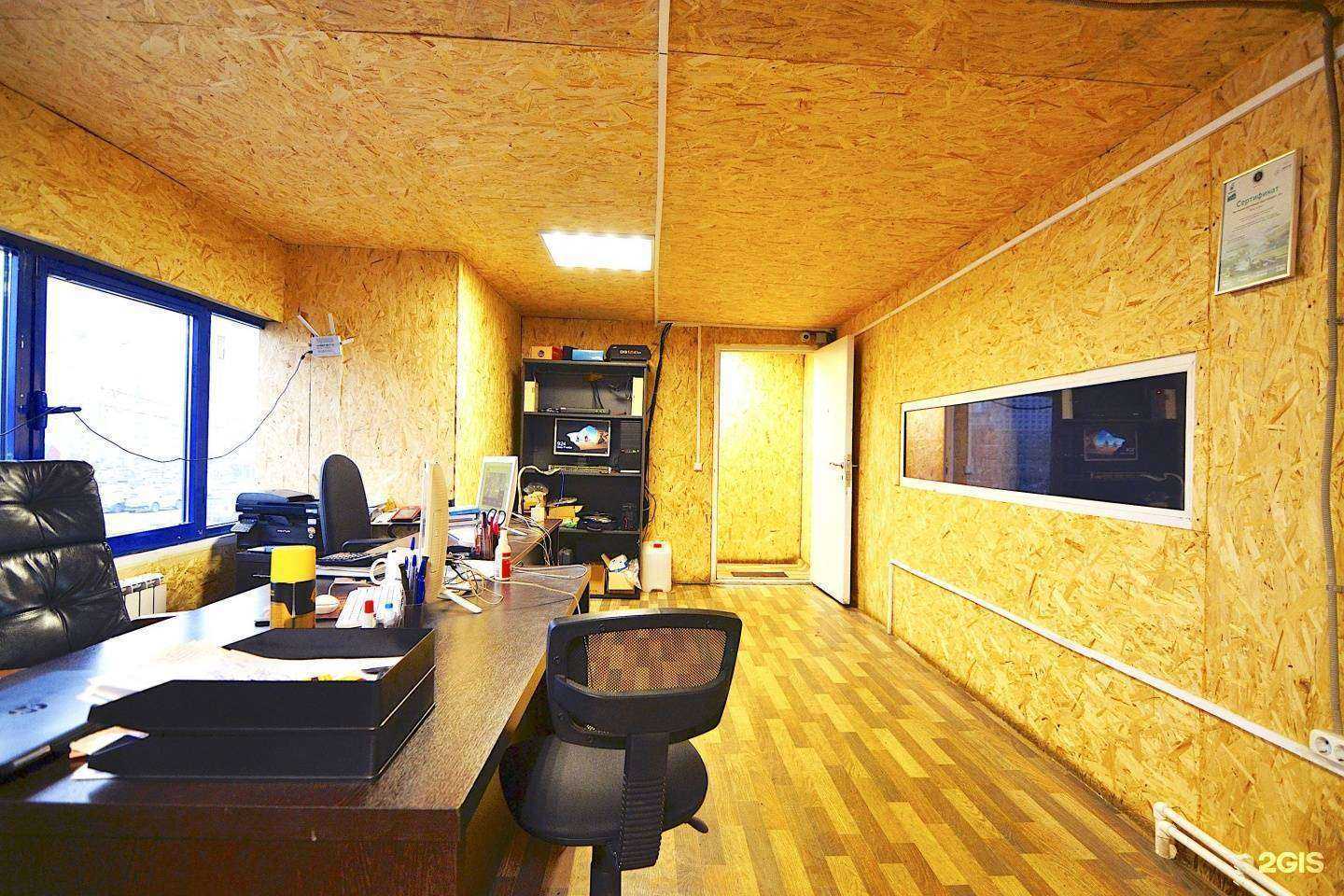 Отзывы на компанию Ютус-м в Москве c фото