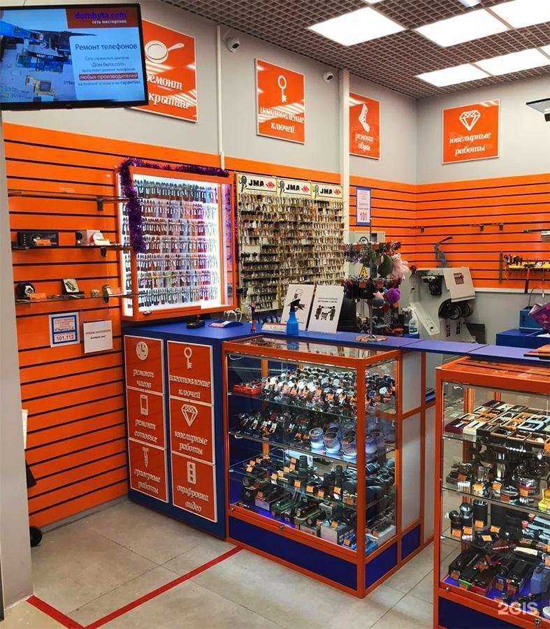 Отзывы на компанию Дом быта.com в г. Коммунарка c фото