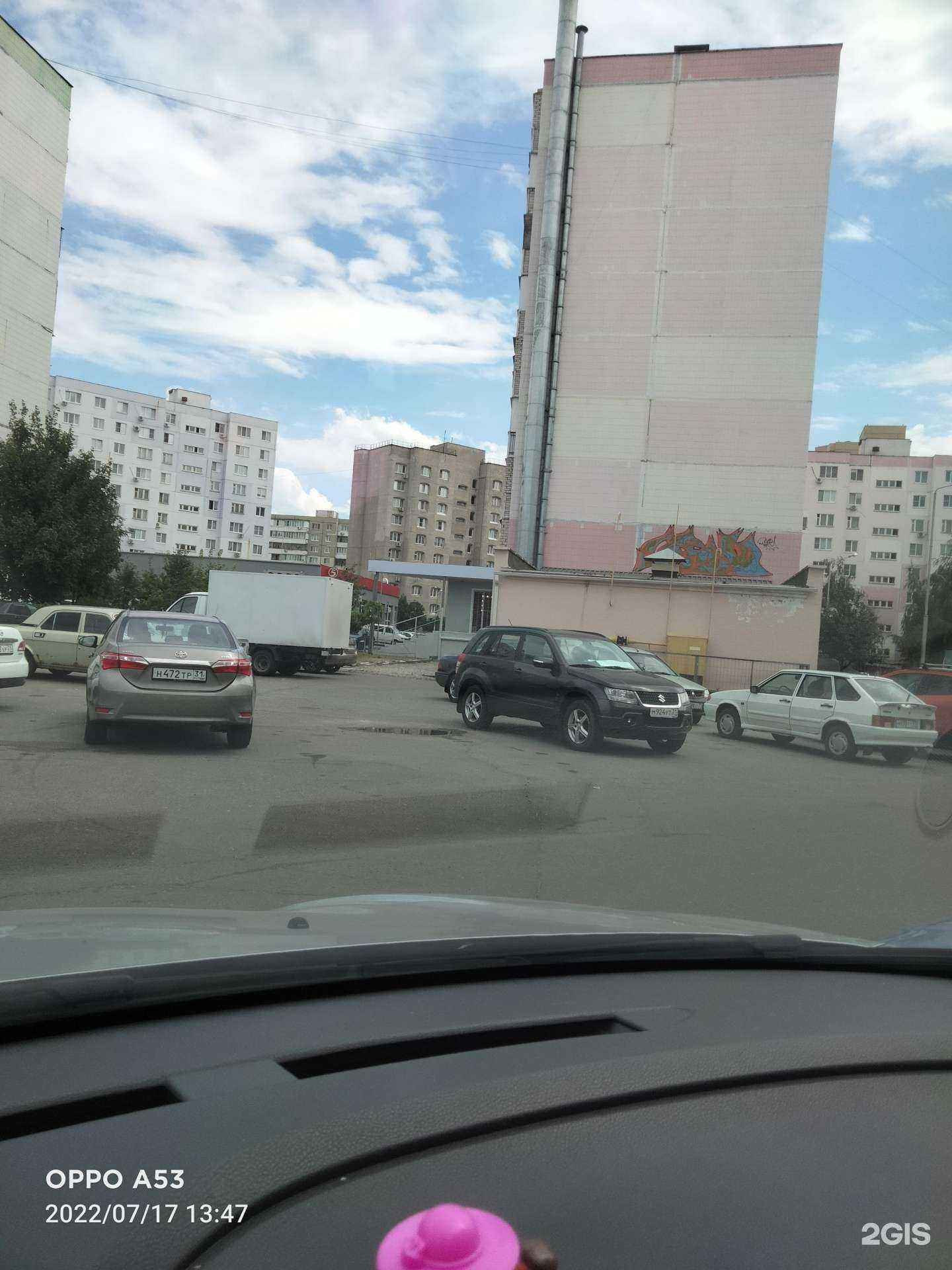 Отзывы на компанию Парикмахерская в Старом Осколе c фото - фотография 2 из 2