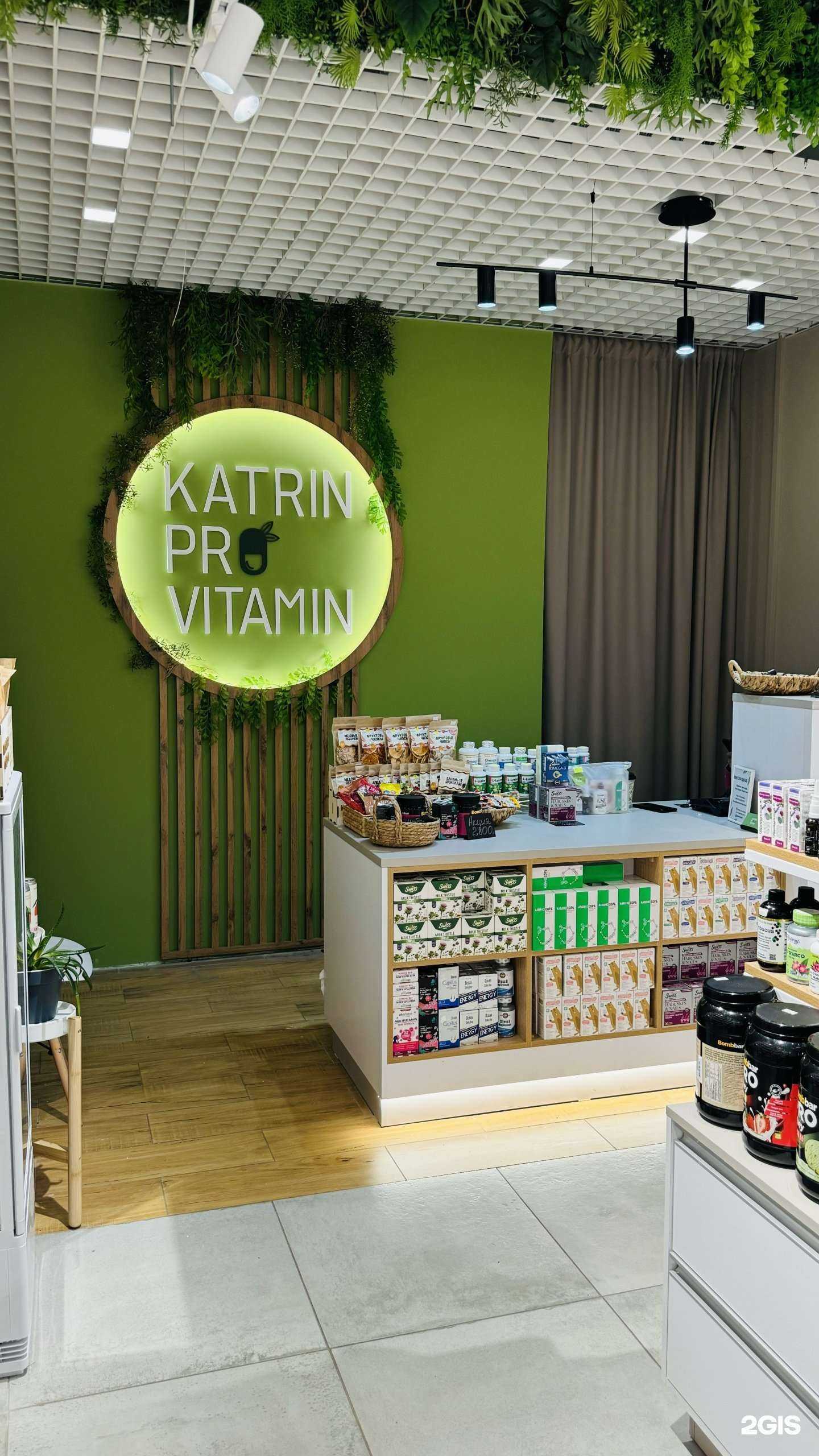 Отзывы на компанию Katrin.Pro.Vitamin в г. Тольятти c фото