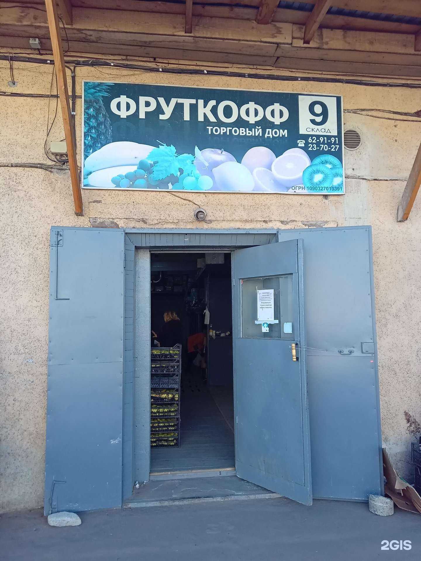 Отзывы на компанию Оптовый магазин игрушек в Улан-Удэ c фото - фотография 2 из 2