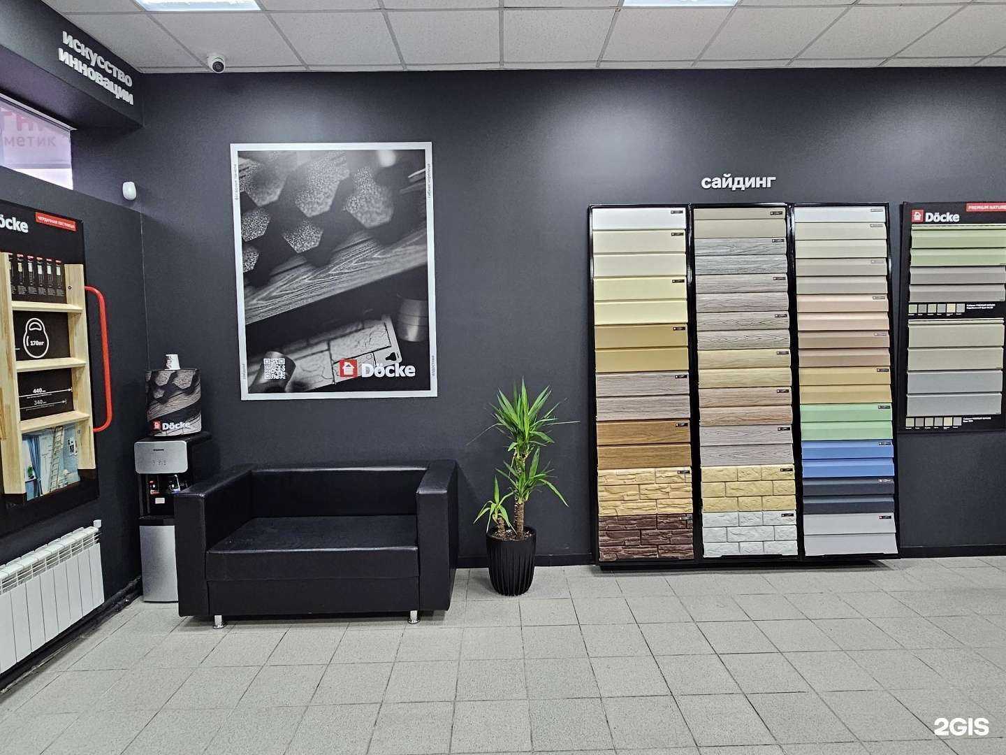 Отзывы на компанию Дёке Трейд Маркетинг в Кирове c фото