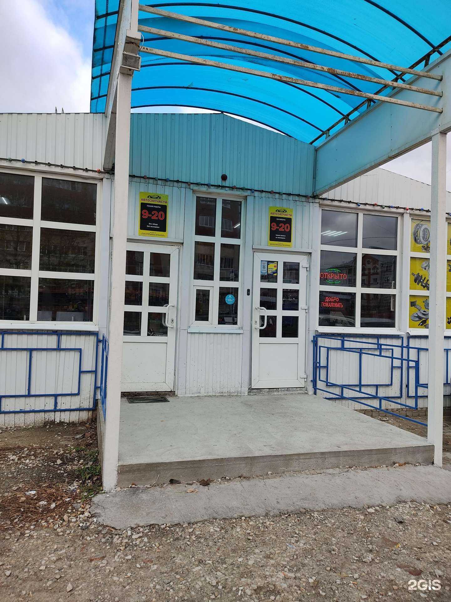 Отзывы на компанию Магазин автозапчастей в Казани c фото