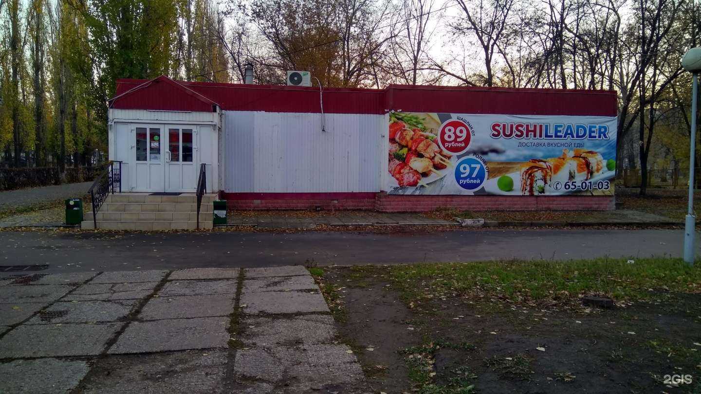 Отзывы на компанию Халява ролл в Тольятти c фото - фотография 2 из 2