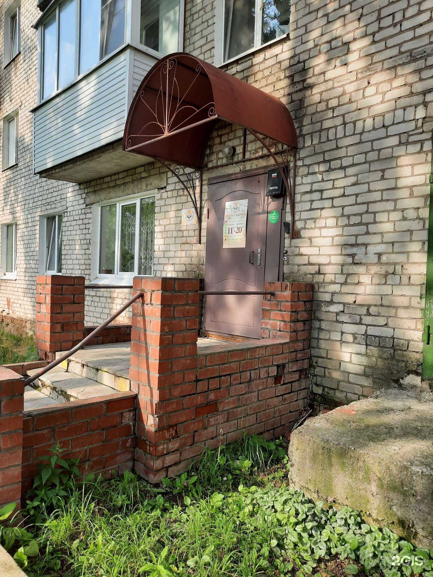 Отзывы на компанию Здравница в Березниках c фото