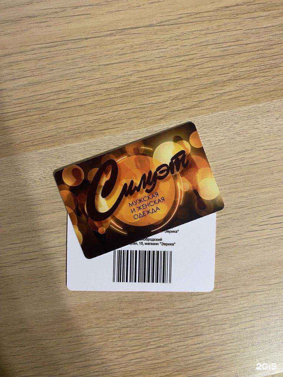 Отзывы на компанию ППК плюс в Новосибирске c фото