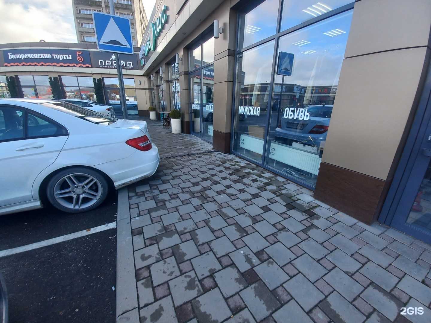 Отзывы на компанию Senator в г. Белореченск c фото