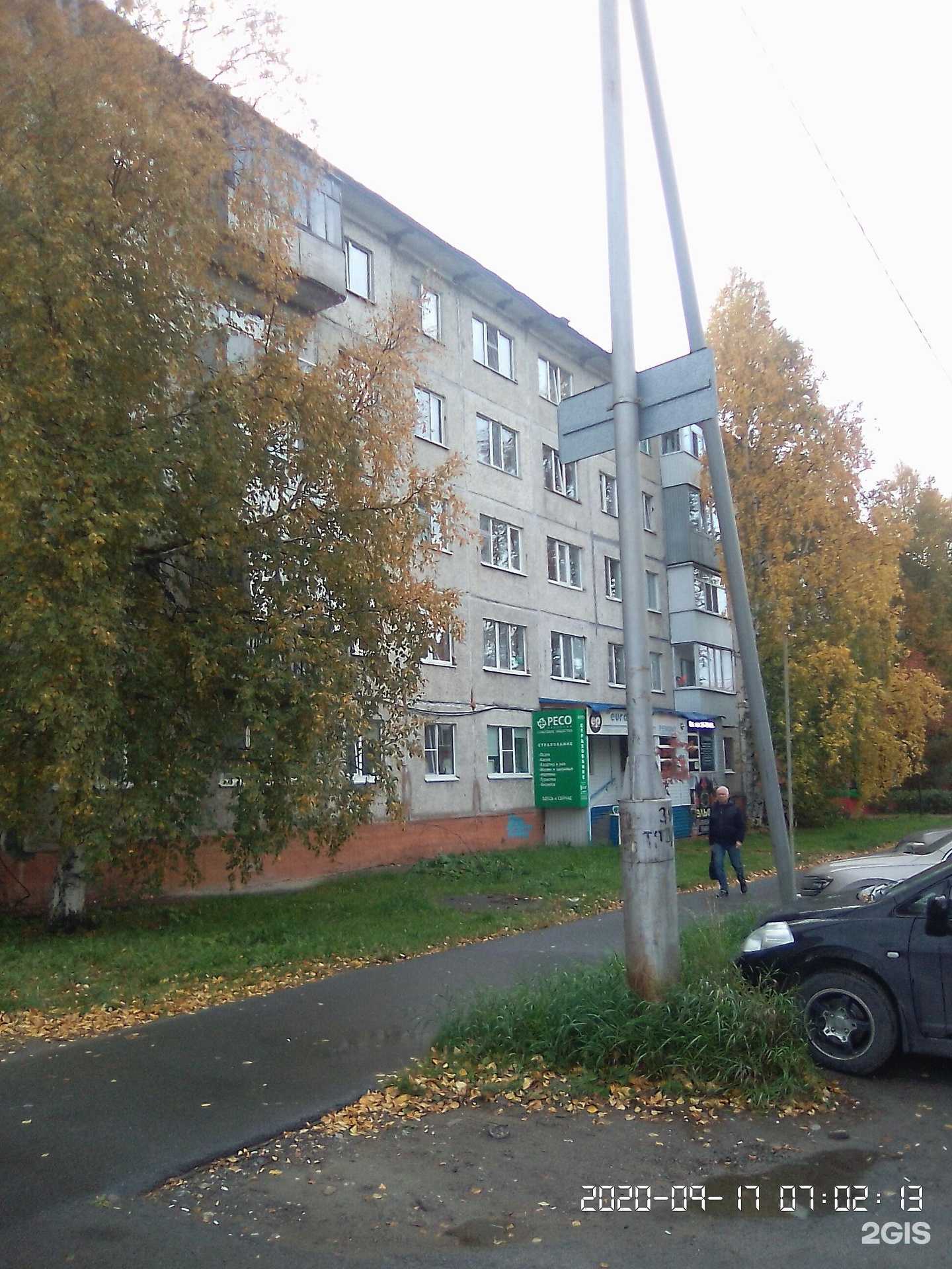 Отзывы на компанию Сок стрижи в Нижневартовске c фото - фотография 2 из 2