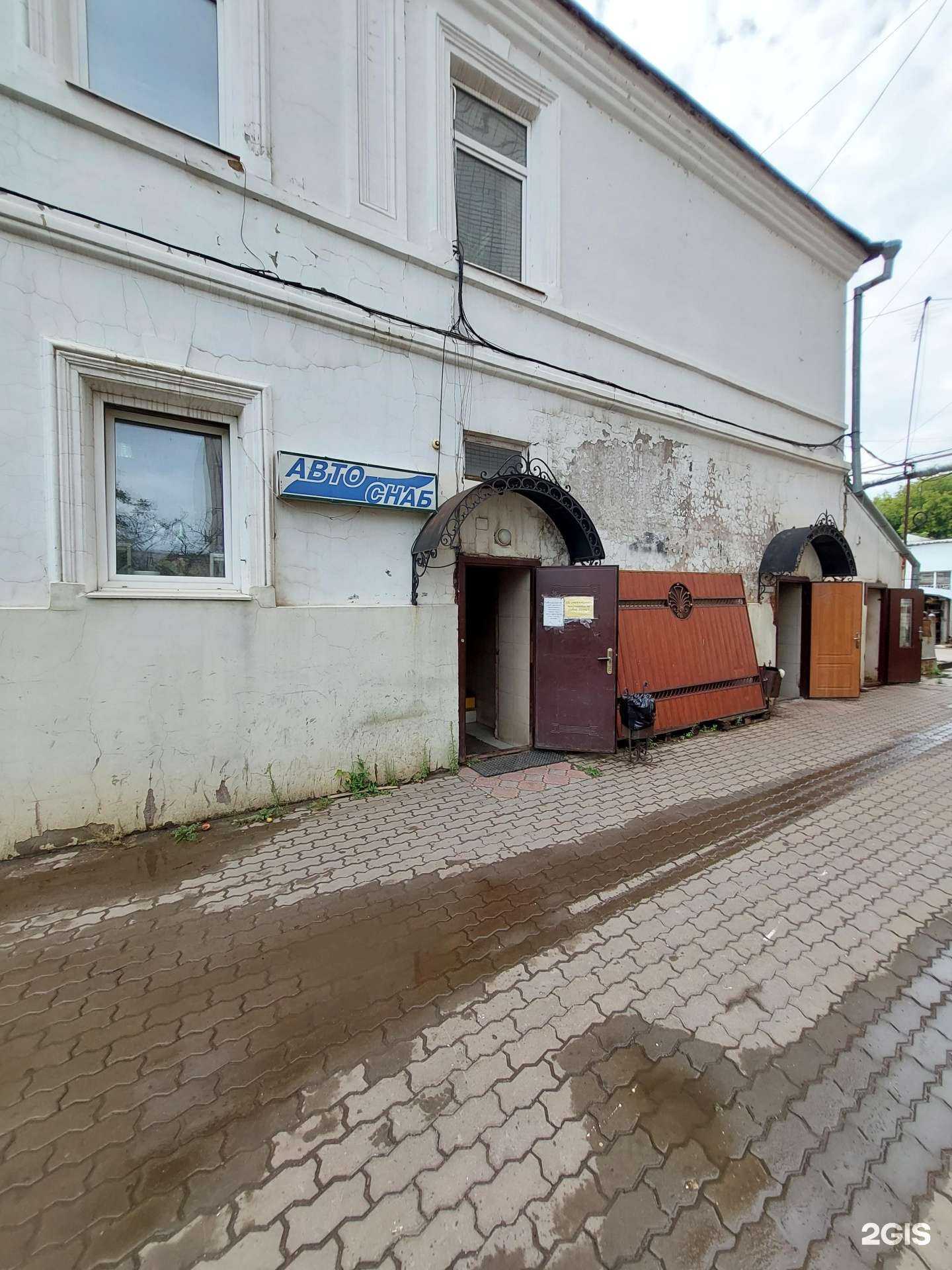 Отзывы на компанию Автоснаб-янин в Казани c фото