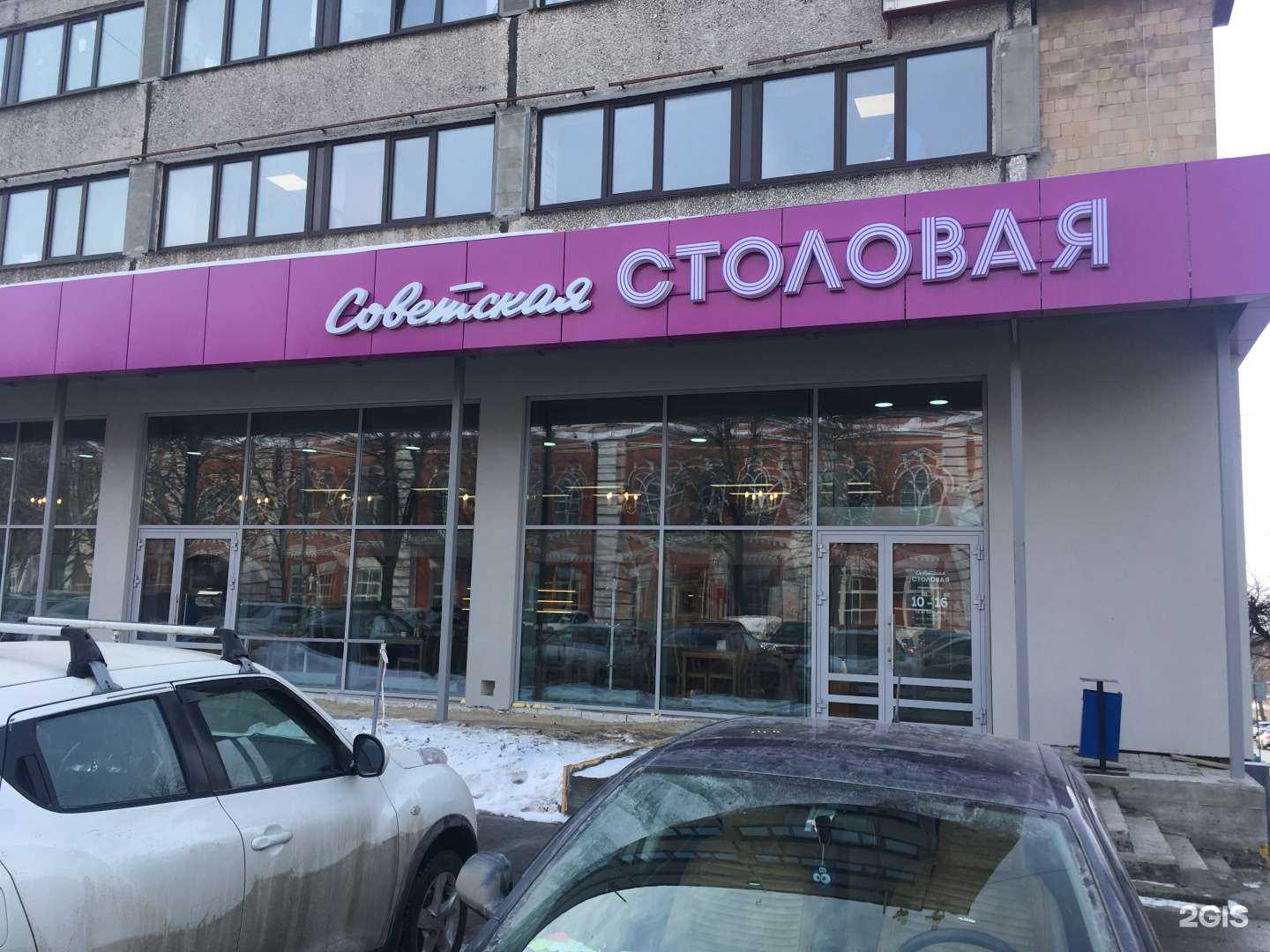 Отзывы на компанию Советская в г. Ульяновск c фото