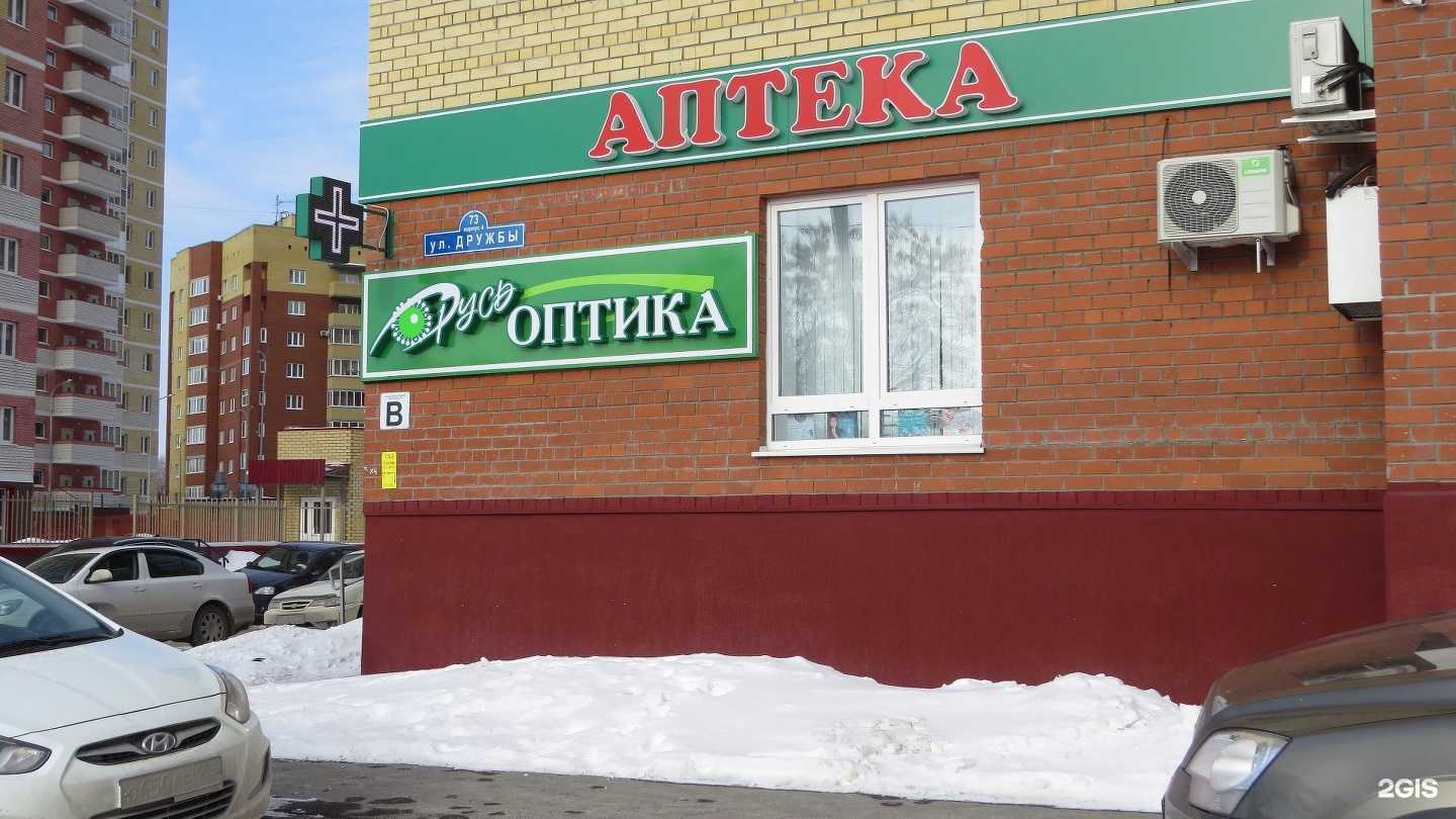 Отзывы на компанию Русь оптика в Тюмени c фото