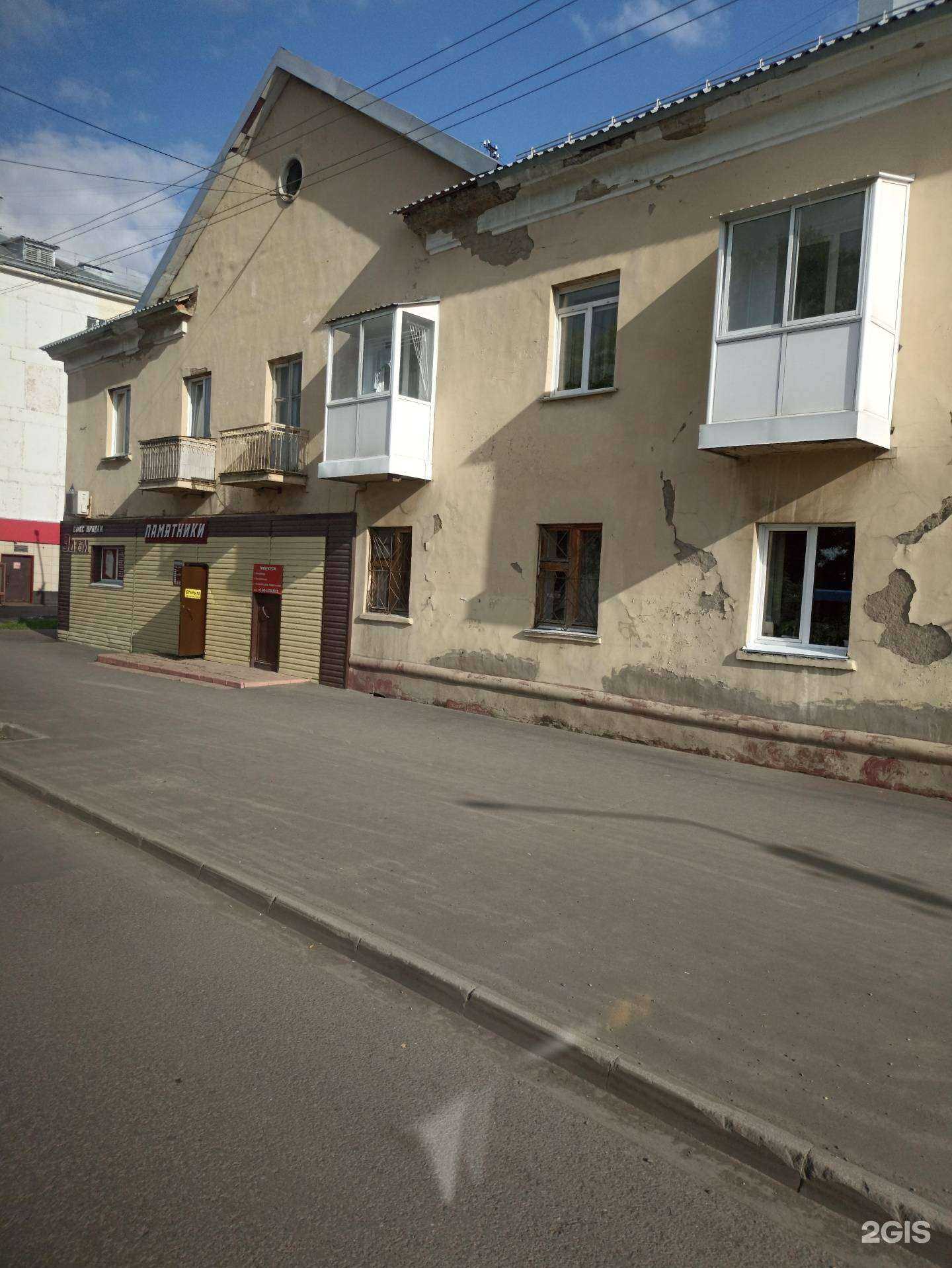 Отзывы на компанию Рыбачок в Кемерове c фото - фотография 2 из 2