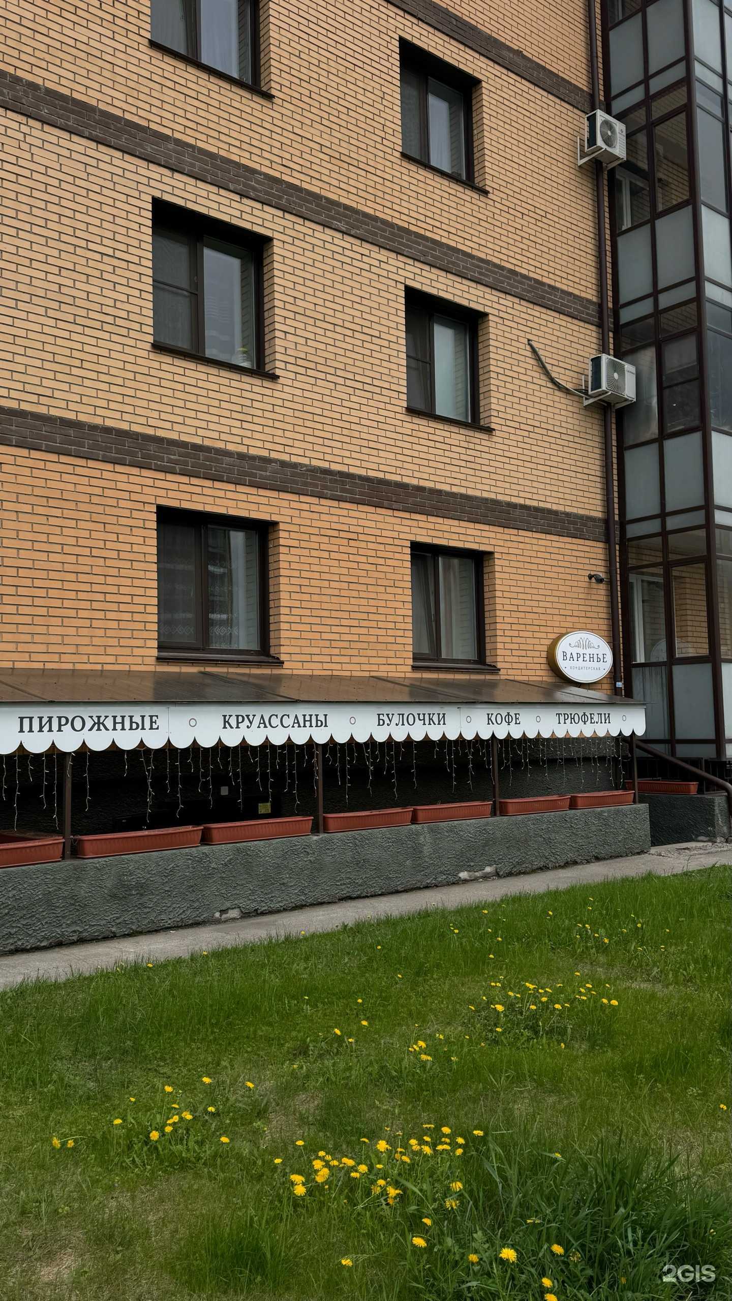 Отзывы на компанию Архитек в Абакане c фото - фотография 2 из 2