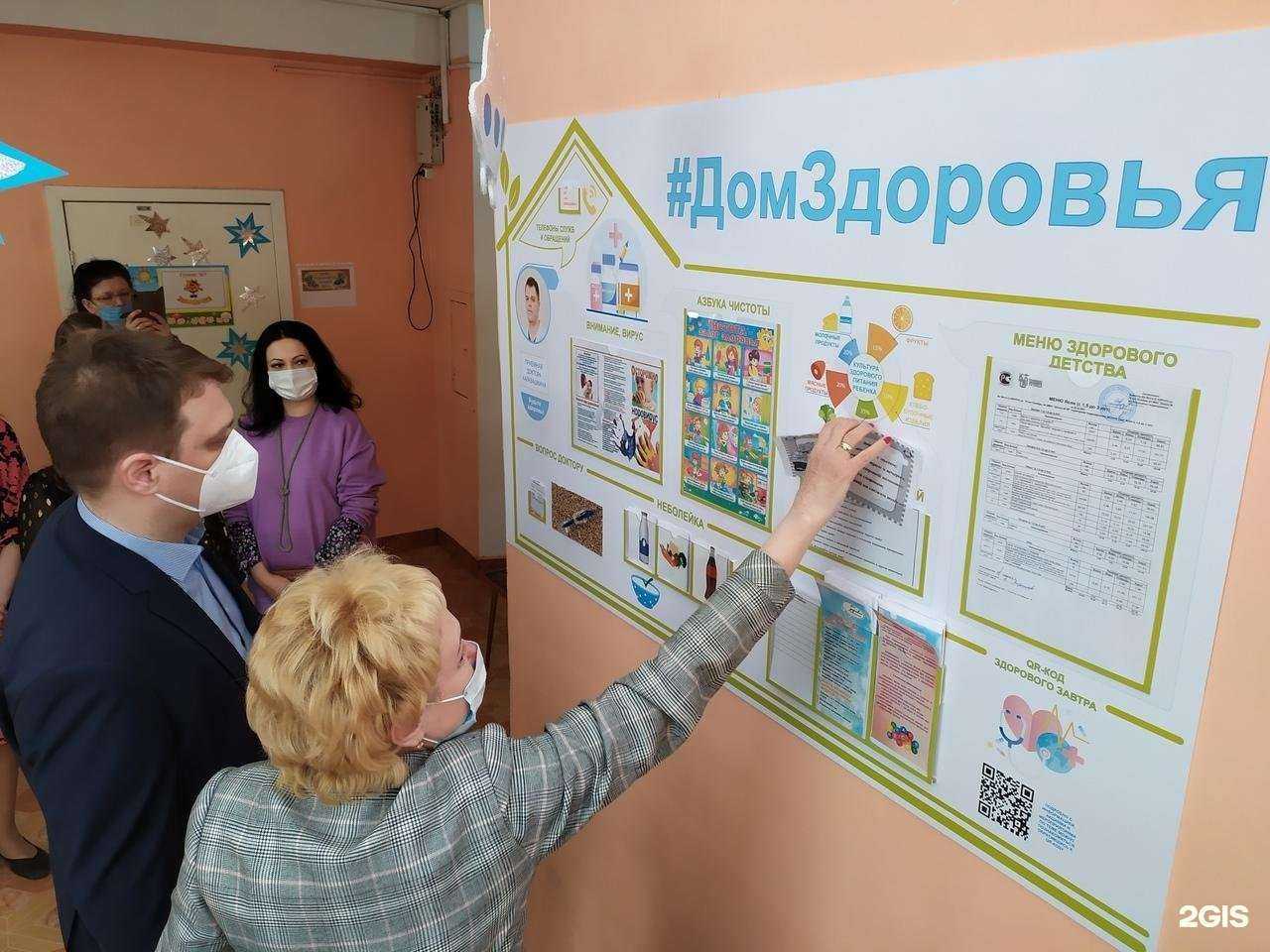 Отзывы на компанию Гусельки в г. Тольятти c фото