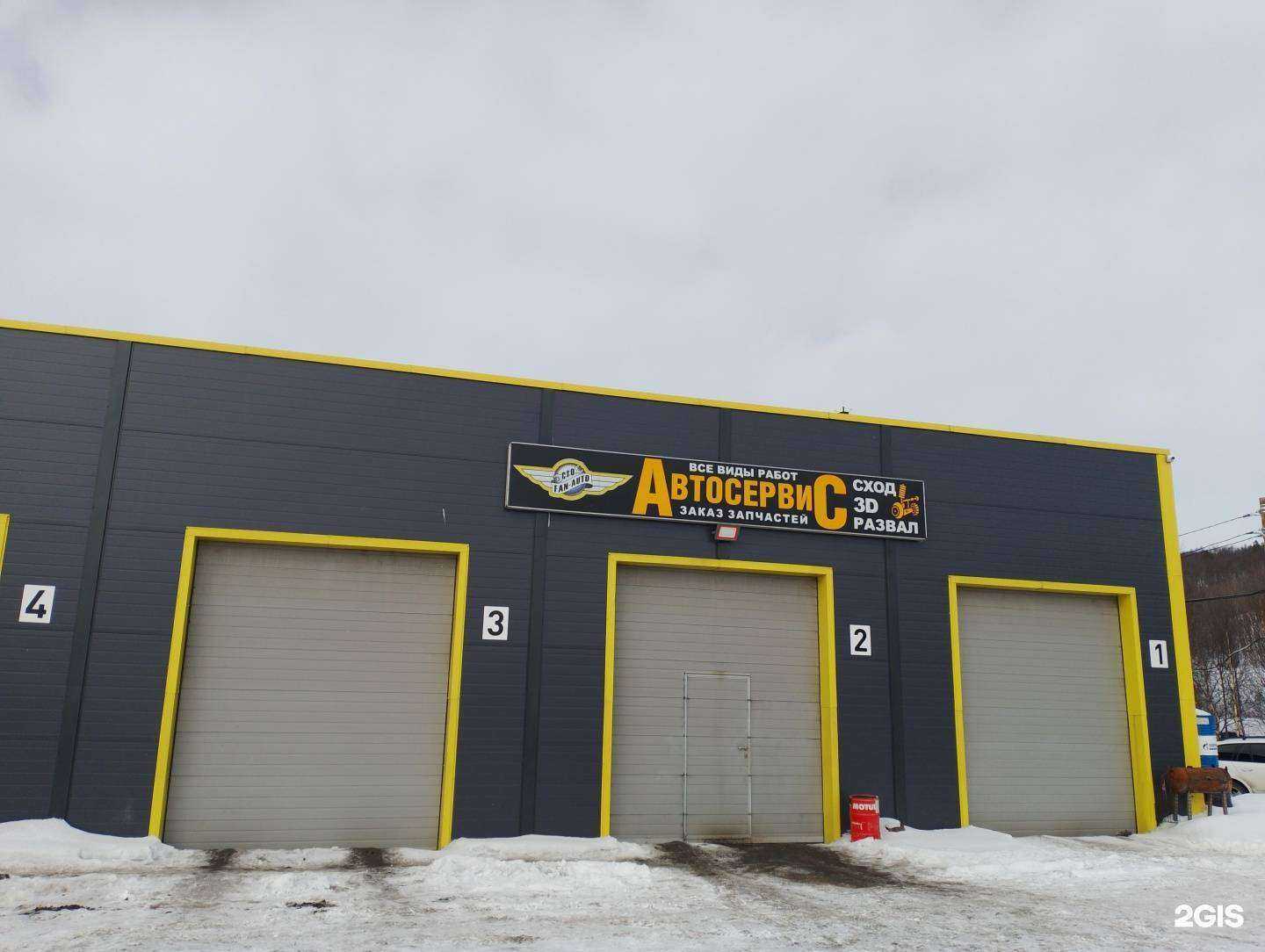 Отзывы на компанию Fan auto в Мурманске c фото - фотография 2 из 2