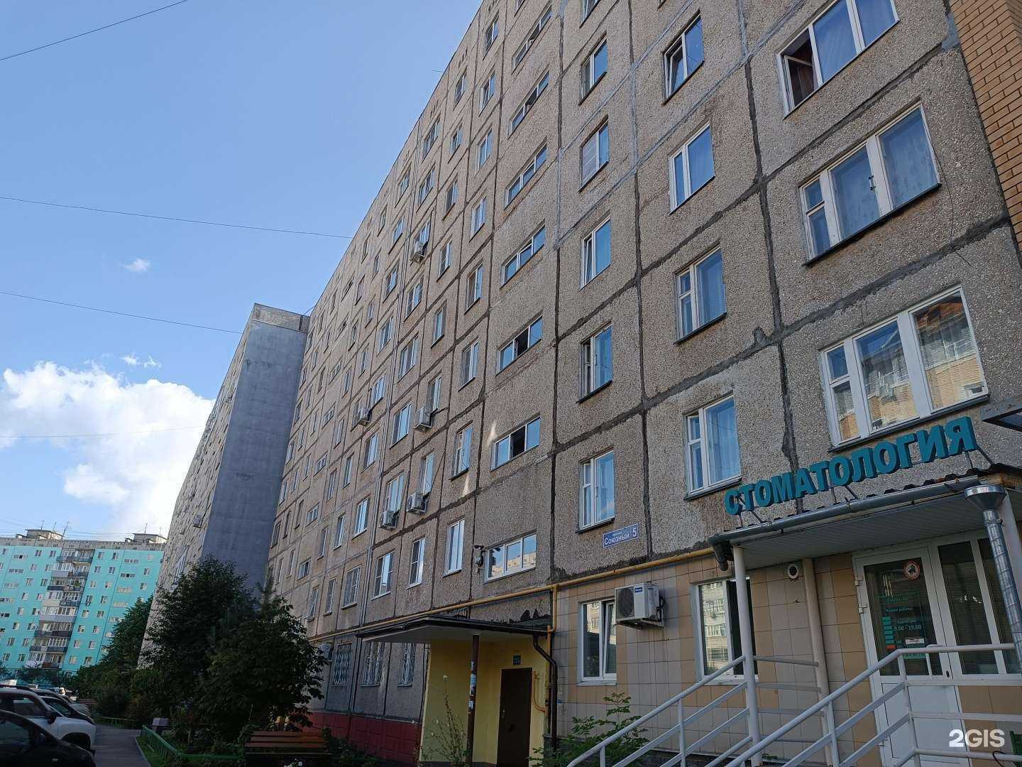 Отзывы на компанию Мята в Нижнем Новгороде c фото - фотография 2 из 2