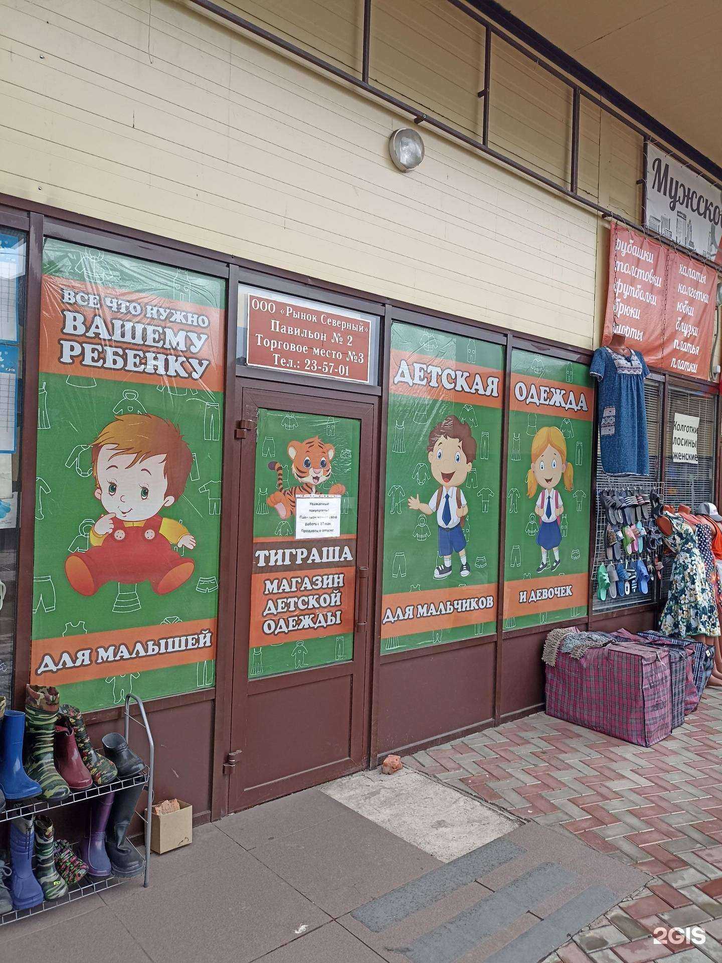 Отзывы на компанию Тиграша в Абакане c фото