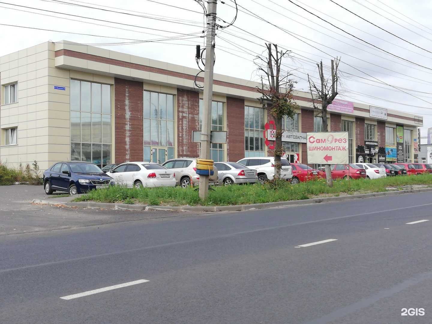 Отзывы на компанию Вавилон в Костроме c фото - фотография 2 из 2