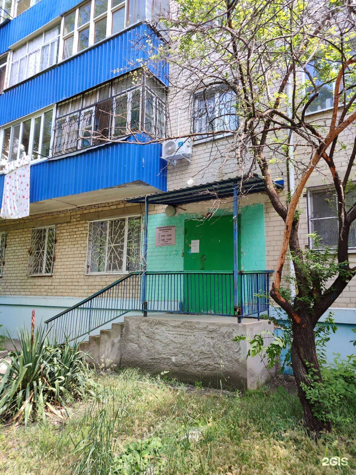 Отзывы на компанию Стоматологическая клиника Грабельниковых в г. Невинномысск c фото