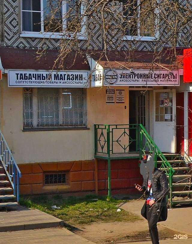 Отзывы на компанию Облако пара в Калуге c фото