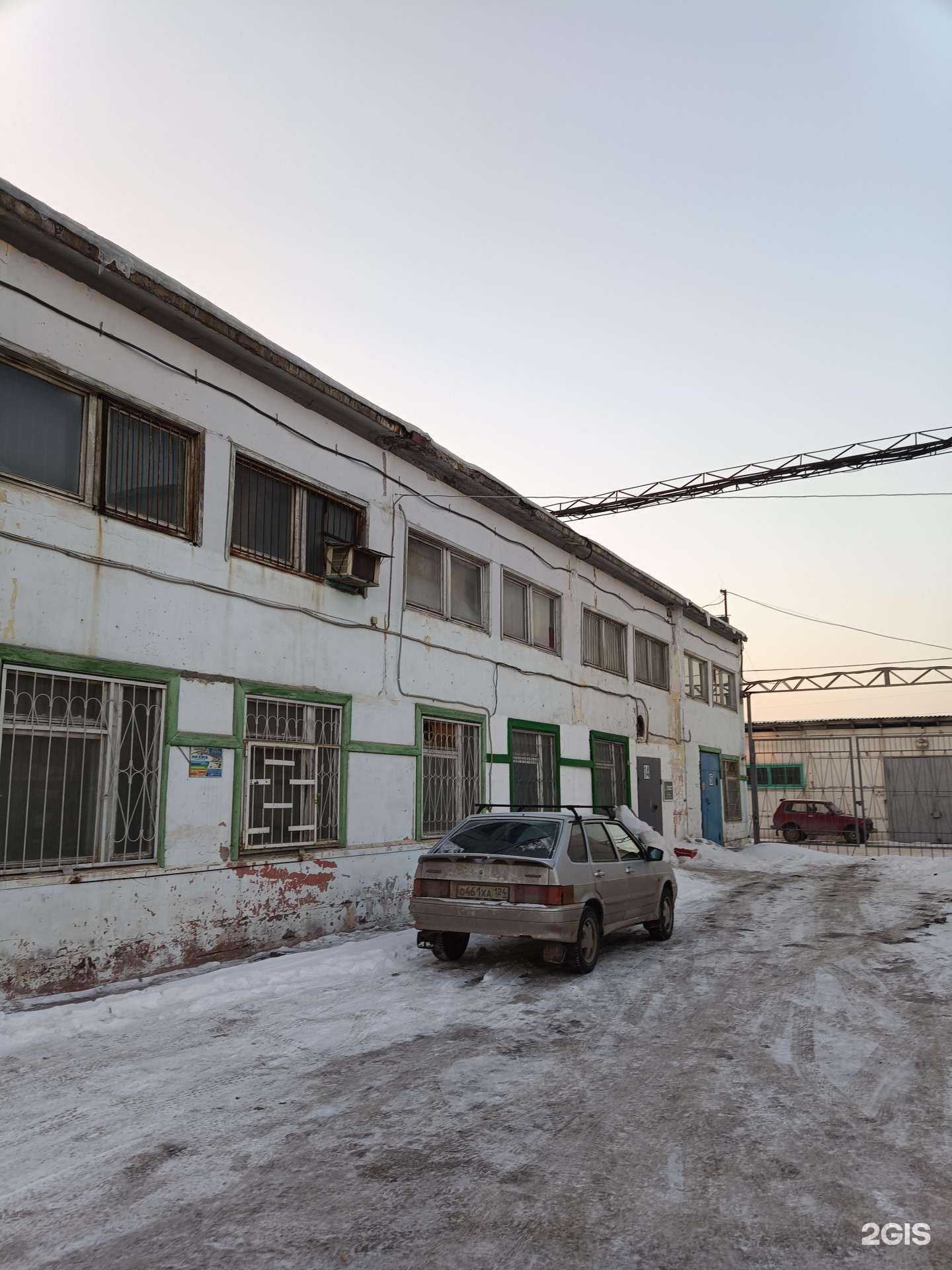 Отзывы на компанию Красперетяжка24.рф в Красноярске c фото