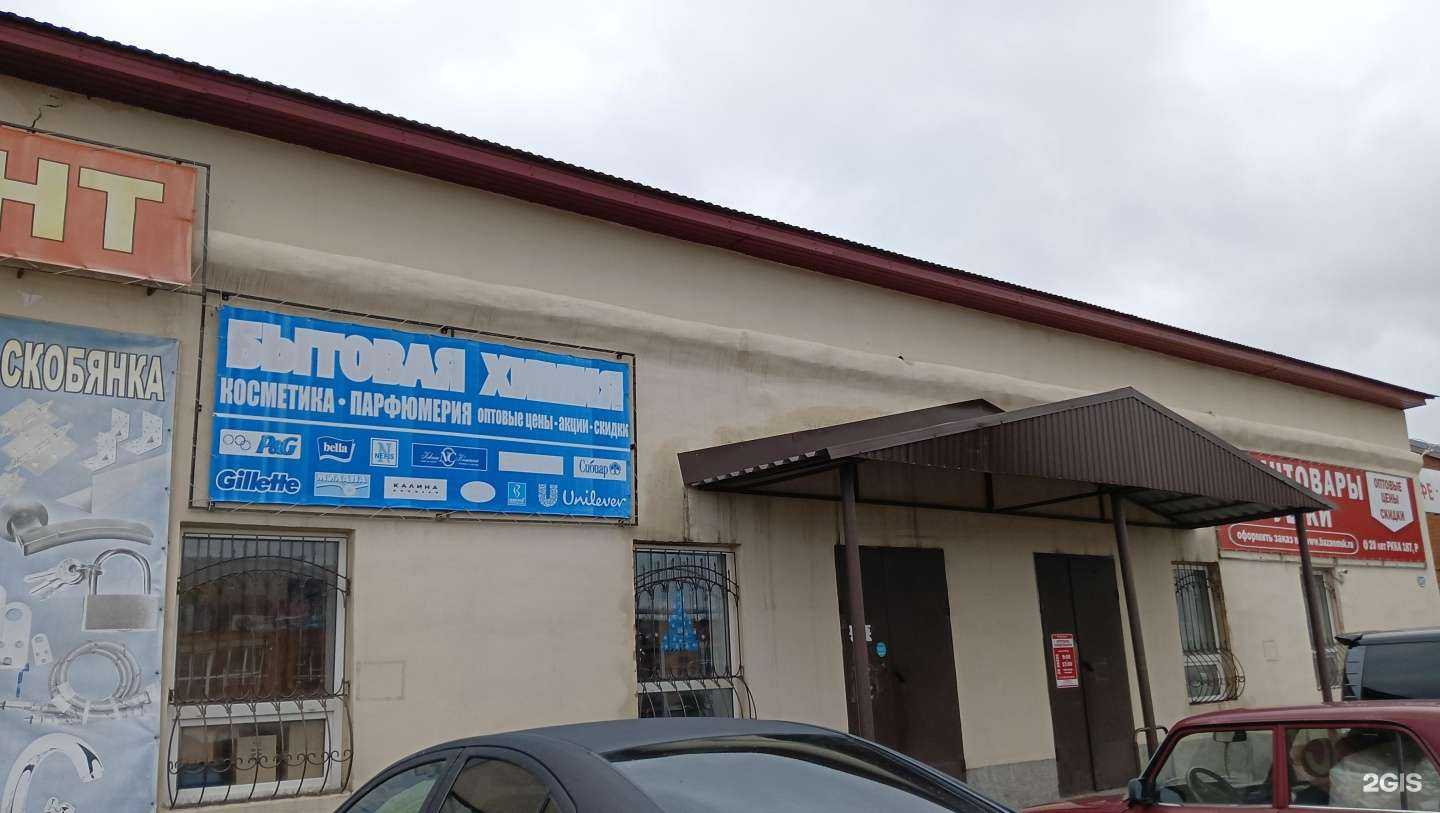 Отзывы на компанию Европродторг в Омске c фото - фотография 2 из 2