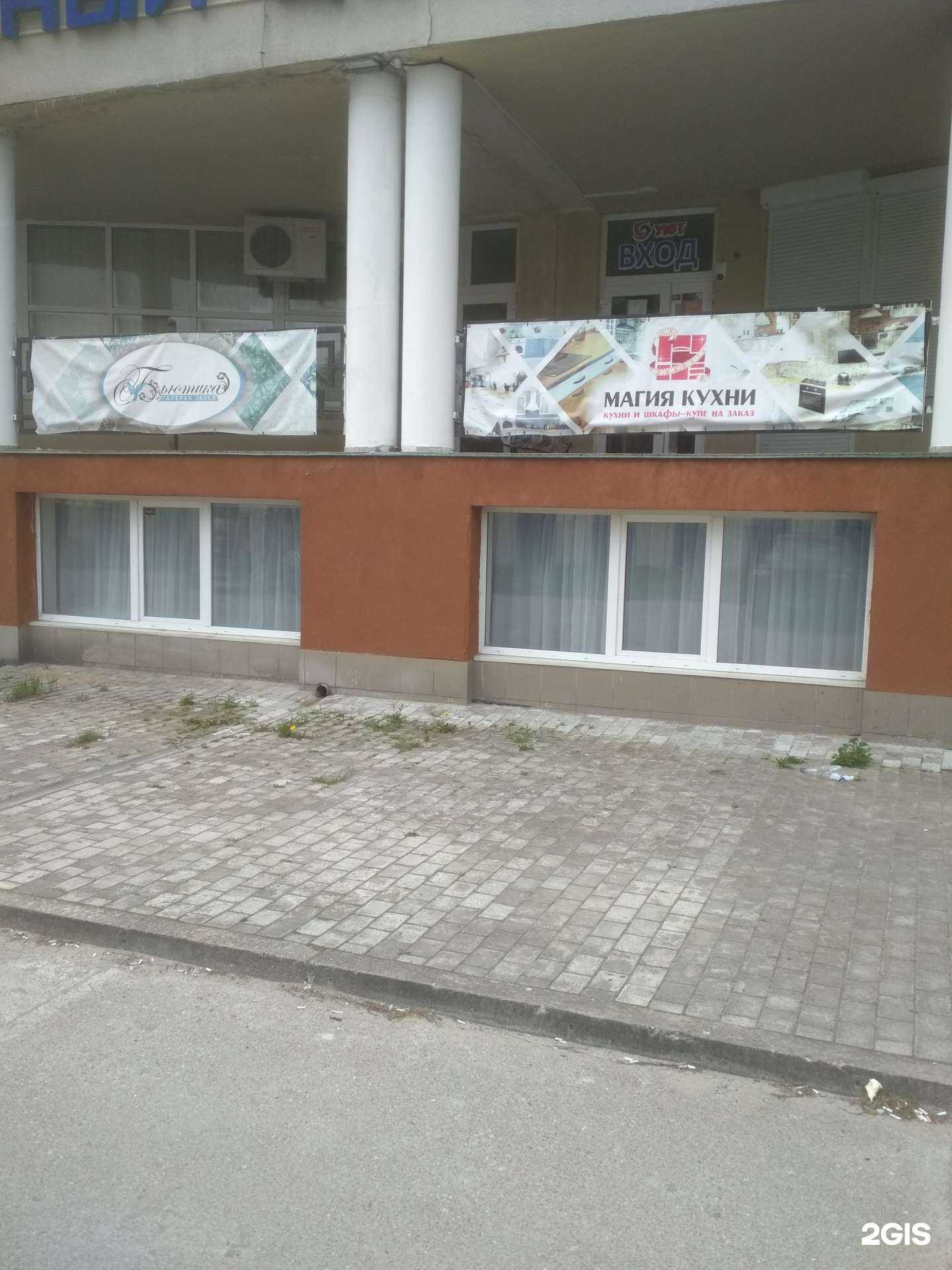 Отзывы на компанию Бьютика в Светлогорске c фото